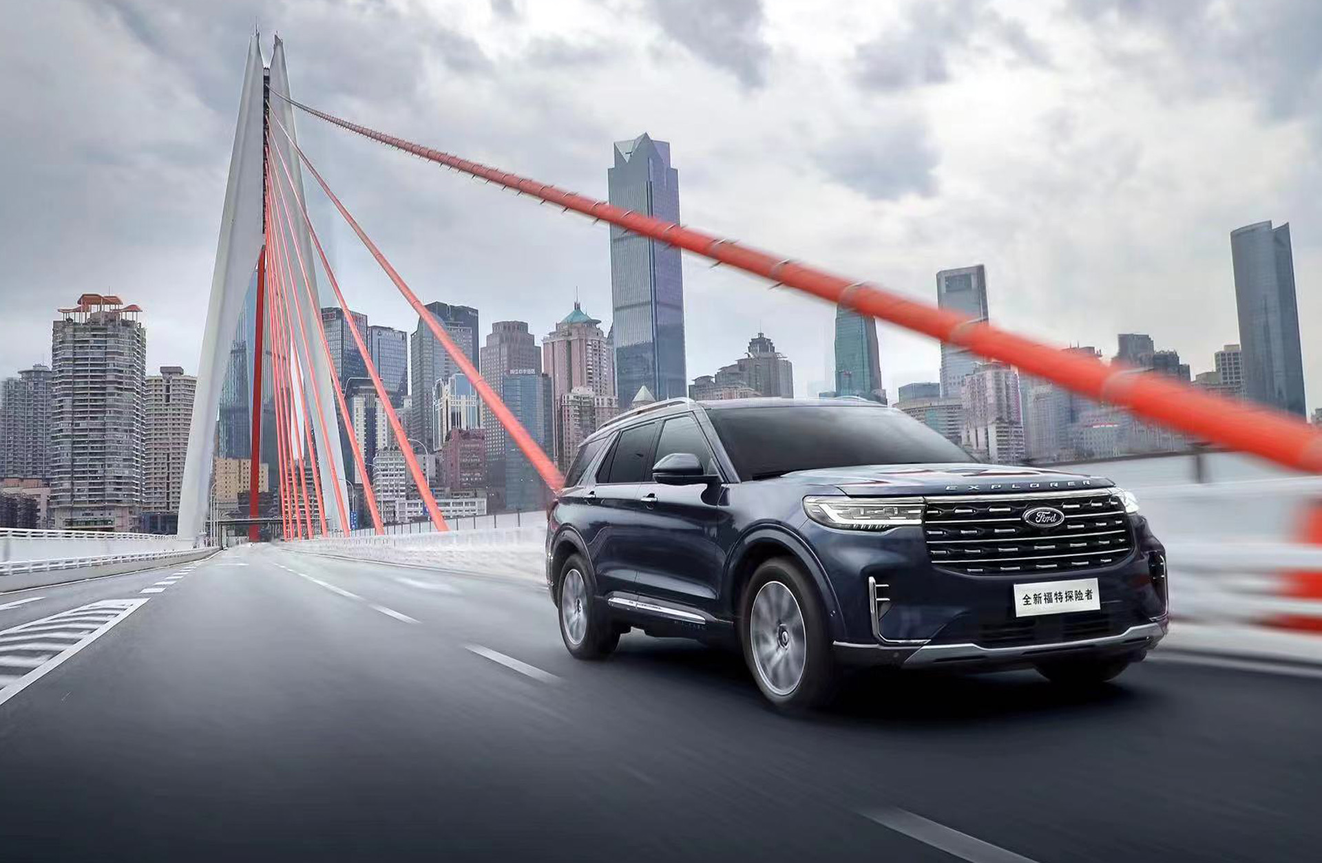 1659613600 Ford Explorer receives new look 27 inch touchscreen in China