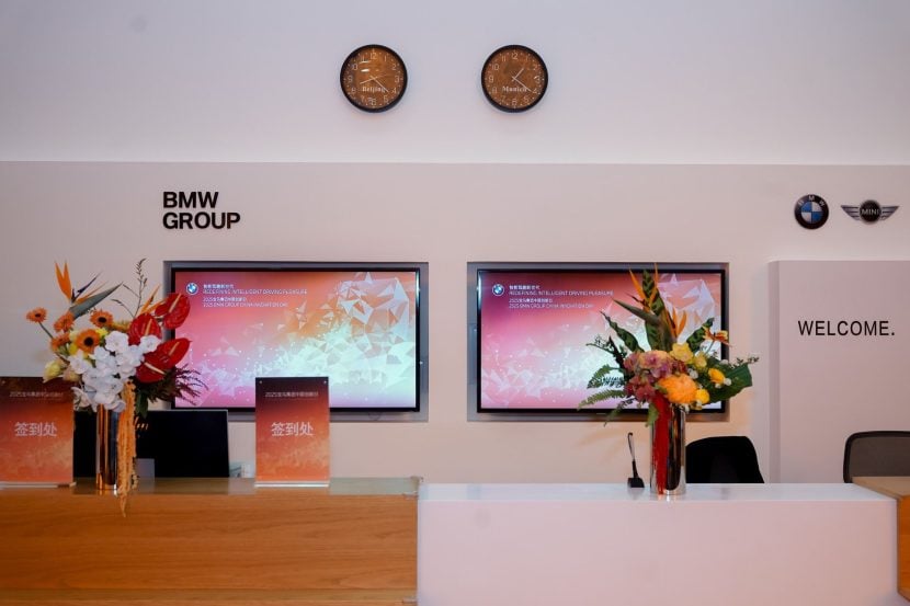 BMW China F&E office Beijing 00